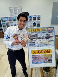 １５日までスズキの日やってます！